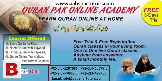 online quran tutor academy in karachi lahore pakistan dubai saudi arabia malaysia hong kong virtual online tutor and teacher, tuition academy